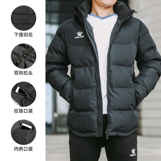 kelme卡尔美棉服男羽绒棉中长款足球训练外套加厚保暖运动大衣袄