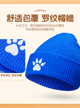 kelme卡尔美儿童护耳帽