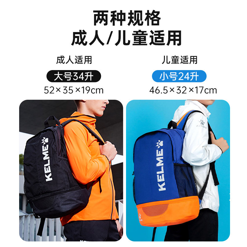 Kalmei backpack large capacity