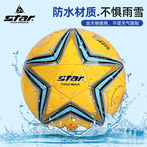STAR世达足球4号四号五人制室内低弹专业比赛训练PU青少年专用球 - 图3