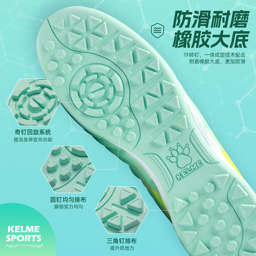KELME卡尔美足球鞋儿童TF碎钉男学生青少年防滑耐磨比赛训练球鞋 - 图1