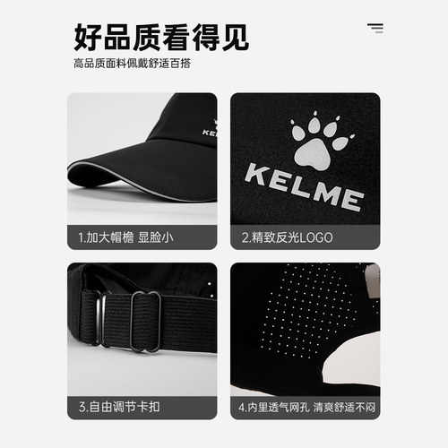 KELME卡尔美帽子2025新款女防晒防紫外线男款钓鱼运动棒球鸭舌帽 - 图3
