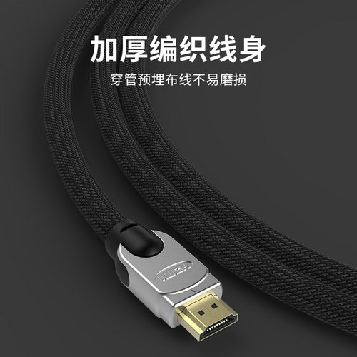Choseal/秋叶原 Q603HDMI线高清线4K数据线电脑电视连接线投影仪 - 图3