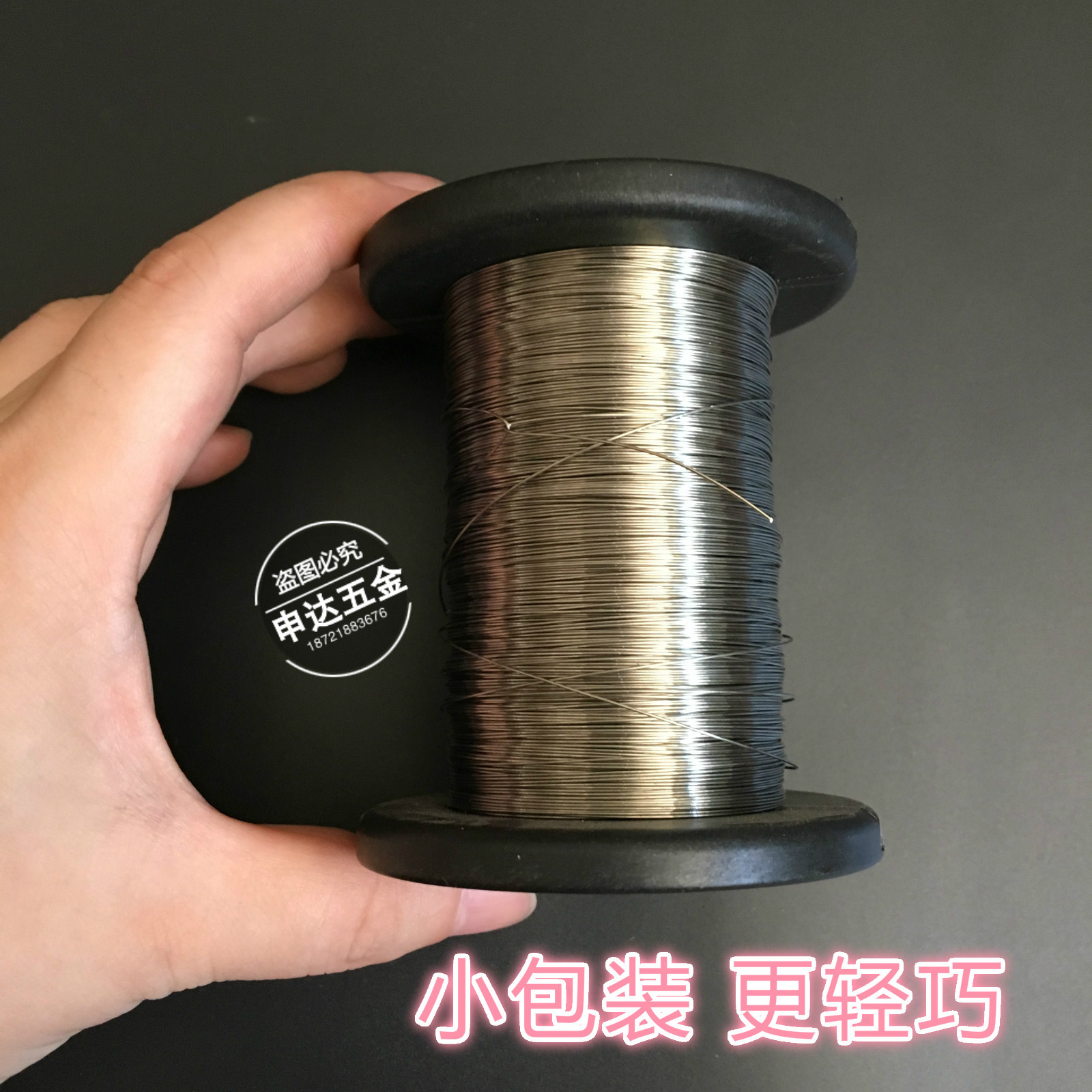 304不锈钢丝线单根电梯放样线24号蜂巢支架光亮丝切割钢丝氢退丝 - 图2