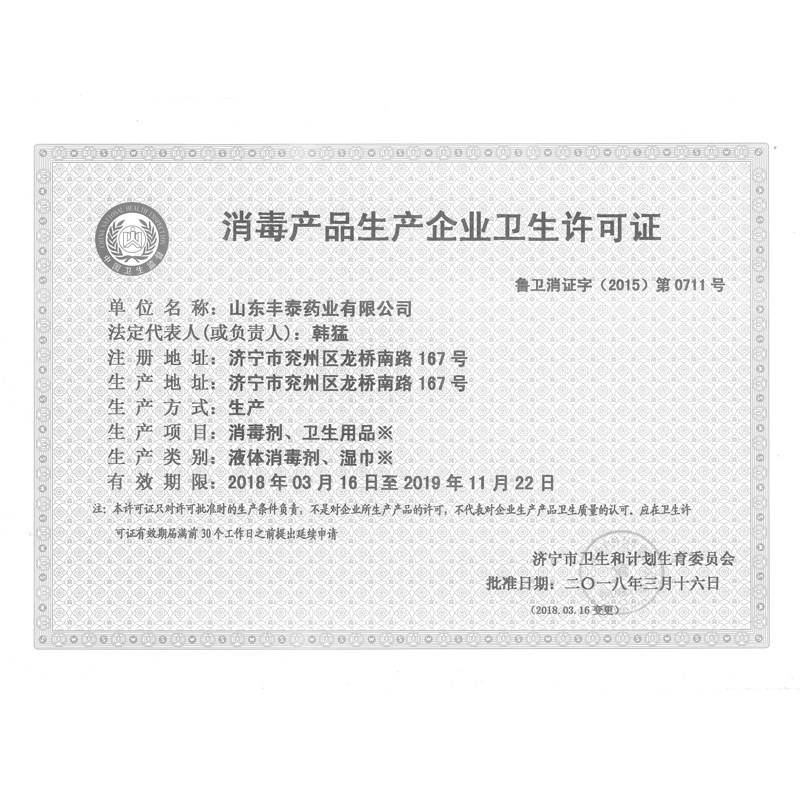 75度大号酒精棉片儿童消毒伤口湿巾 贝塔果果户外应急装备