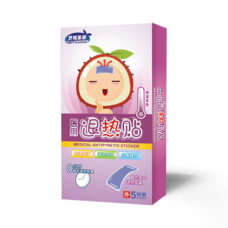 婴幼儿大人物理降温医用宝宝退热贴 贝塔果果冷热敷器具（器械）