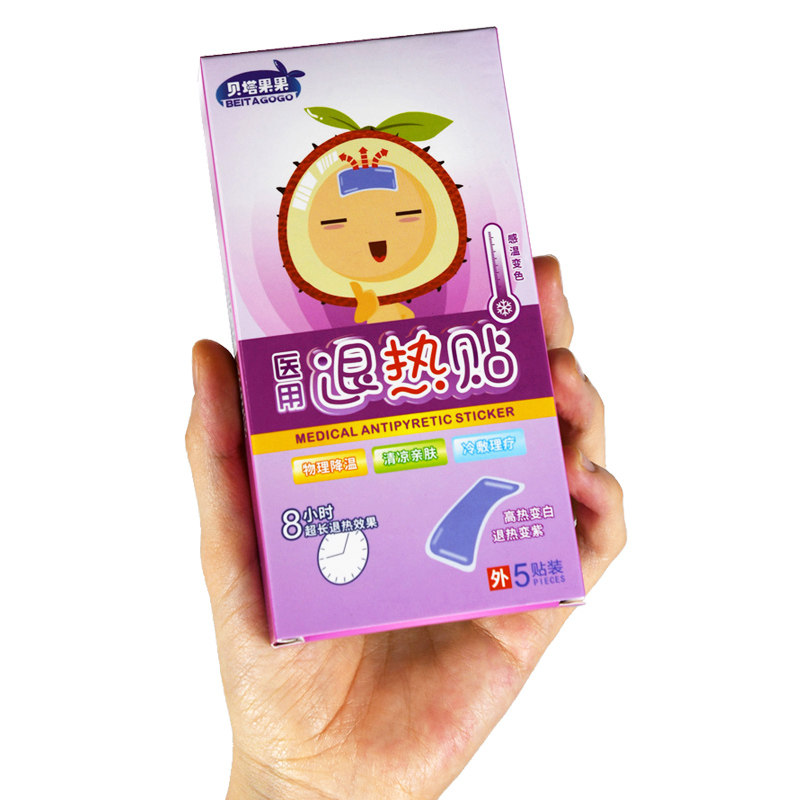 婴幼儿大人物理降温医用宝宝退热贴 贝塔果果冷热敷器具（器械）