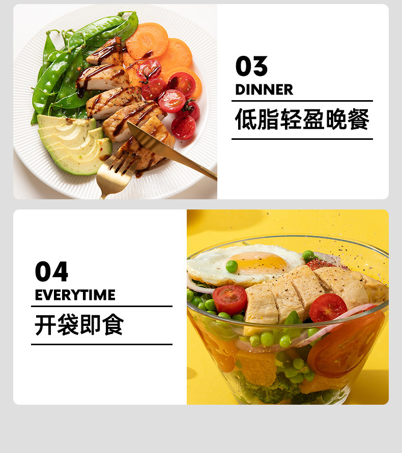 6袋肌肉小王子健身代餐即食鸡胸肉 肌肉小王子鸡胸