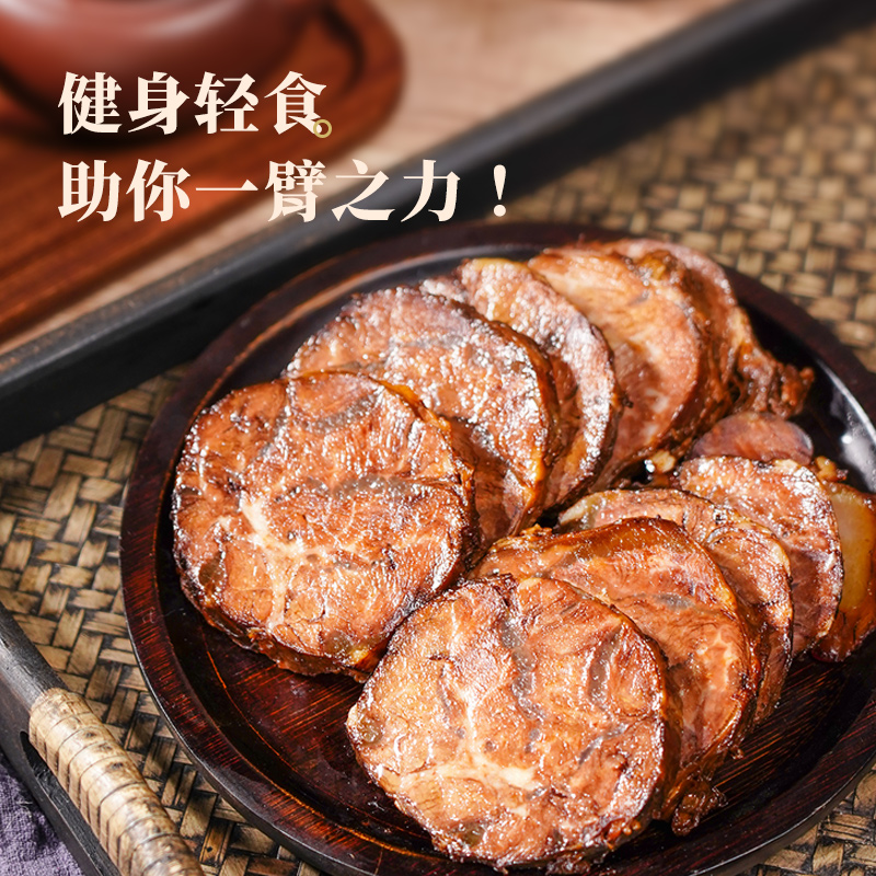 肌肉小王子即食牛腱肉50g*5袋健身代餐高蛋白轻食酱卤牛肉零食品