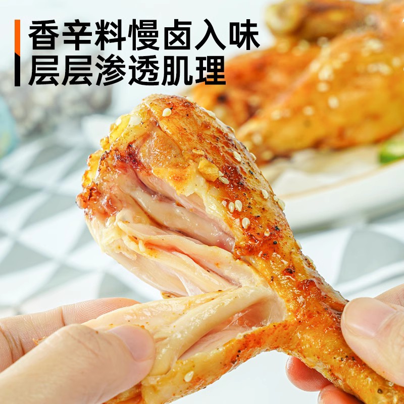 肌肉小王子清凉一夏零食礼包鸡胸肉鸡腿休闲食品零食即食高蛋白