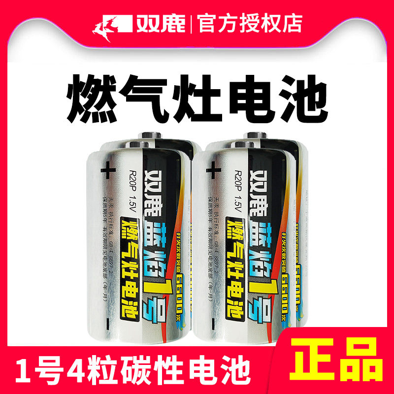 图 2
