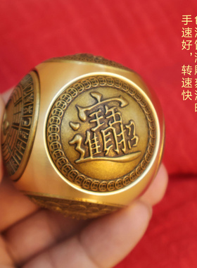 黄铜转钱手把玩件圆形六面转解压赚钱摆件招财进宝日进斗金手把件
