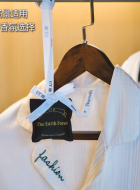正品本色恩ut她栀子花车载香薰包衣柜挂件香氛汽车香水车内除味