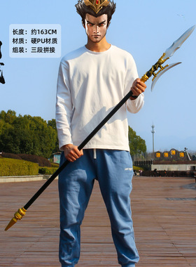 古代三国武器大号方天画戟硬塑料玩具青龙偃月刀1比1模型cos道具
