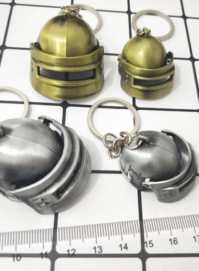 吃鸡游戏周边模型98K平底锅三级头 PUBG金属挂件