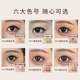BH Eyeshadow Palette ແຕ່ງໜ້າປະຈຳວັນ 2026 ສີໂລກໃໝ່