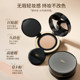 BH Soft Mist Locking Cushion Foundation Cream Concealer ເນື້ອຄຣີມແຕ່ງໜ້າຕິດທົນດົນ ບໍ່ລົບຮອຍສິວ ຄວບຄຸມການແຕ່ງໜ້າຕິດທົນນານ BB Cream ເນື້ອບາງເບົາ