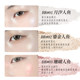 BH Mermaid Highlighting and Repair All-in-one Palette ເຮັດໃຫ້ໃບຫນ້າສົດໃສເປັນທໍາມະຊາດສາມມິຕິ Watery Pearlescent Fine Flash Exploding Highlighting Cream