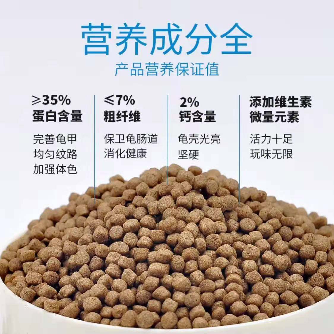 华畜 龟粮 乌龟饲料虾干龟食鳄龟陆乌龟草龟小龟饲料 2mm龟粮200g,淘宝优惠券,粉丝福利购,淘宝优惠卷