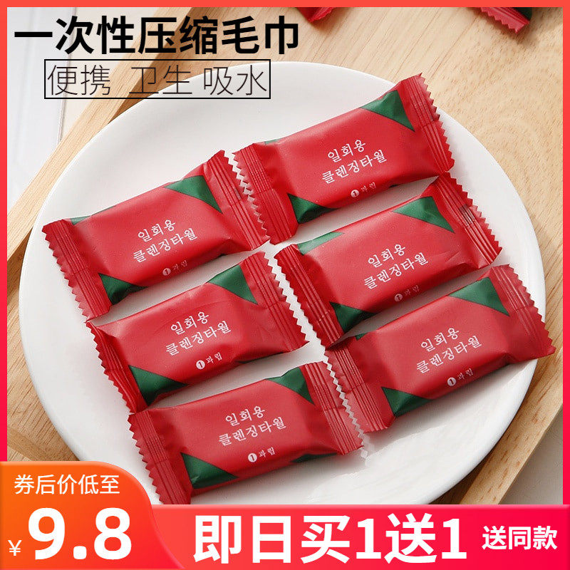 压缩毛巾旅行装纯棉加厚一次性洗脸巾女面巾便携颗粒旅游酒店用品