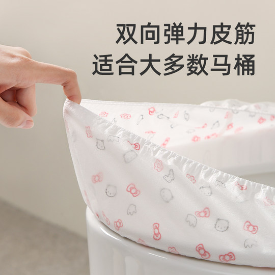 Asiento de inodoro desechable totalmente cubierto, cubierta de inodoro no tejida especial para hotel de viaje para confinamiento materno, empaquetada individualmente