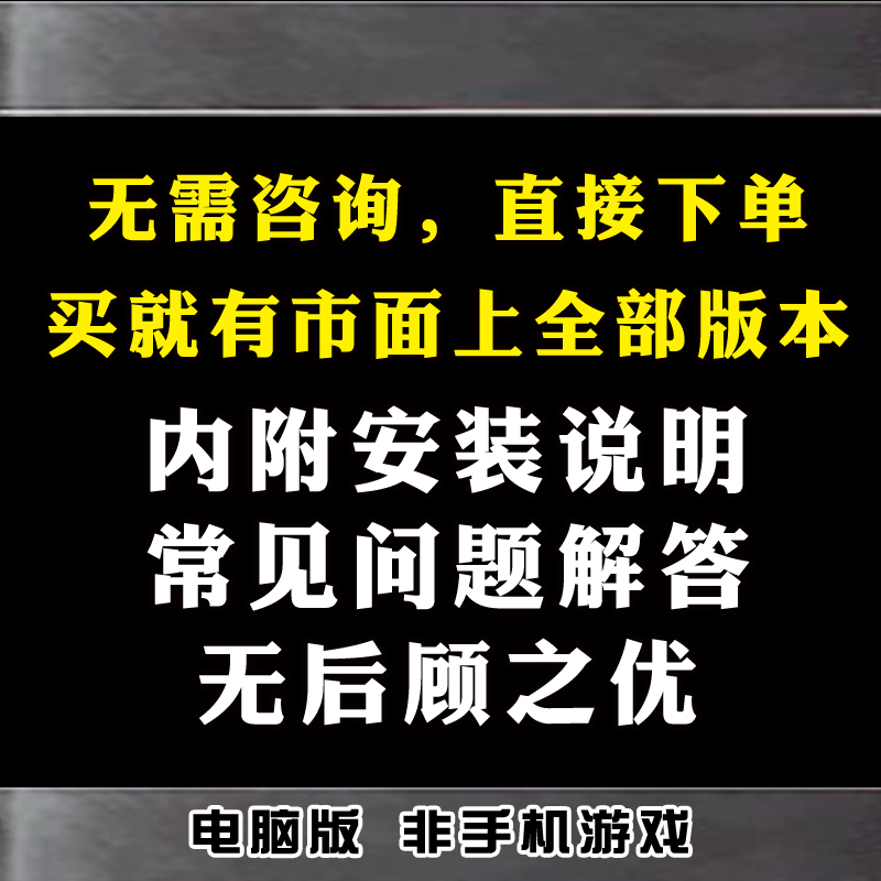 VR战警2中文版网吧经典怀旧射击类PC电脑单机世嘉MD模拟器单机 - 图2