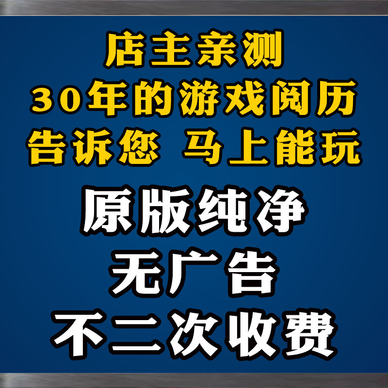 孤胆枪手15部合集含僵尸枪手1-2+3 及2021年新版传奇尖刀使命PC端 - 图2