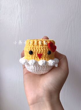立夏端午新款手工编织蛋套蛋蛋兜