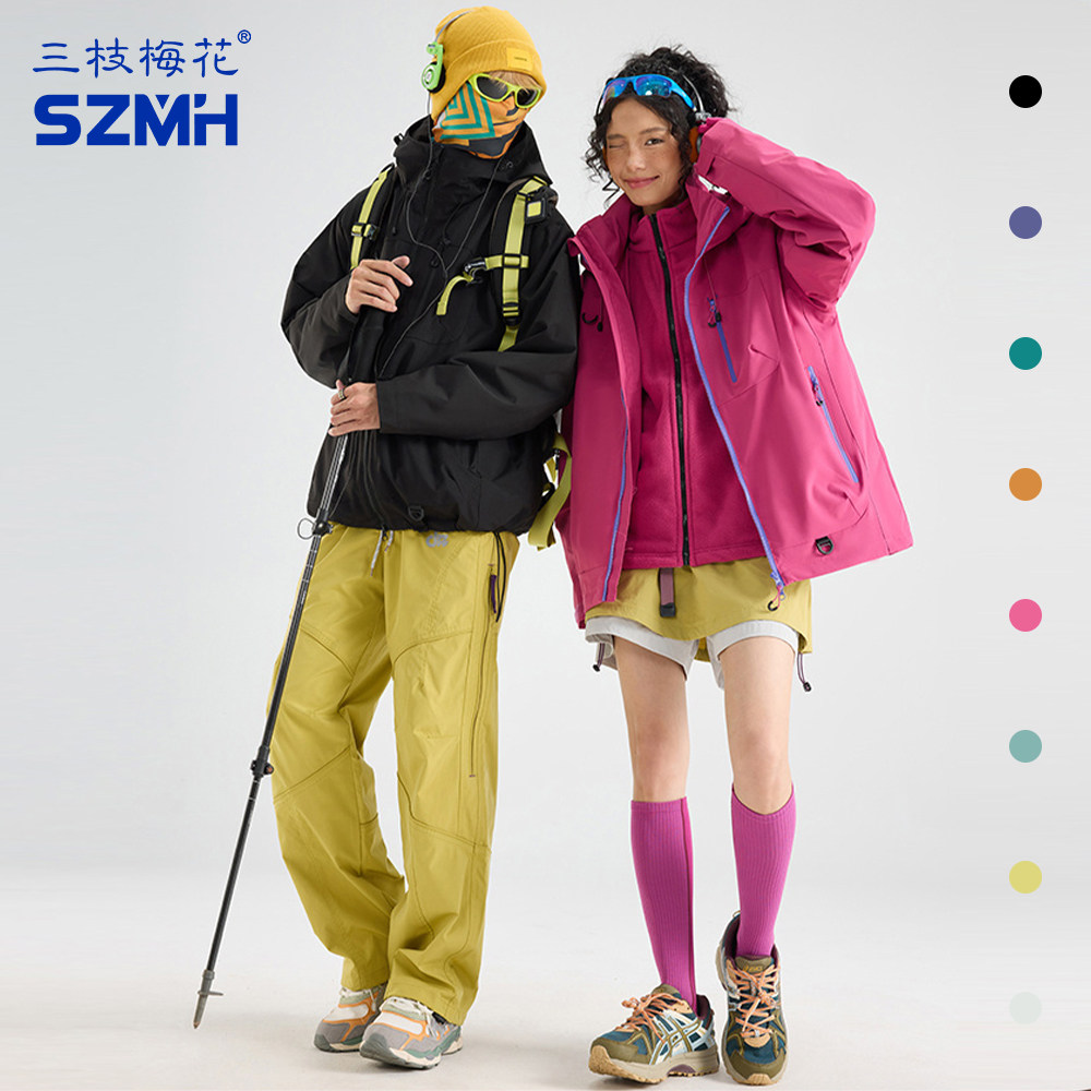 三枝梅花多巴胺三合一运动风衣女秋冬加绒保暖连帽外套防水夹克男,淘宝优惠券,粉丝福利购,淘宝优惠卷