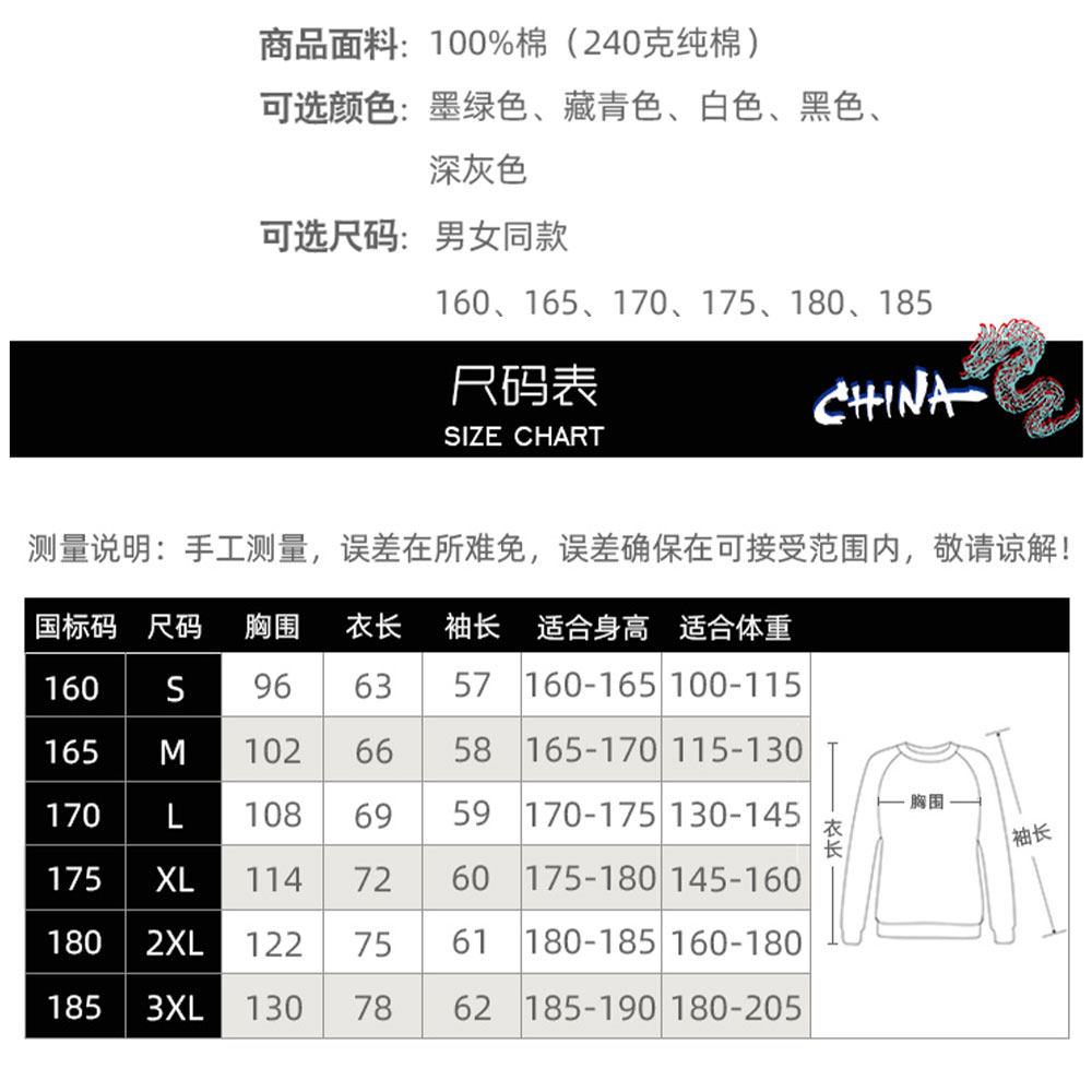 三枝梅花牌长袖polo衫男女240g纯棉宽松polo领长袖t恤情侣春秋季,淘宝优惠券,粉丝福利购,淘宝优惠卷