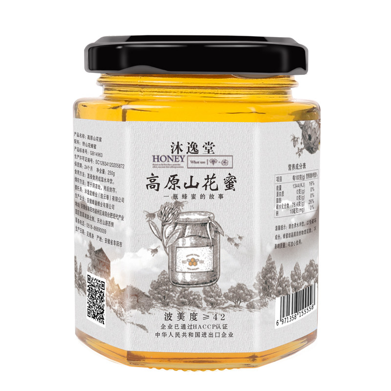 青藏高原山花蜜纯正天然自家养峰蜜 沐逸堂蜂蜜