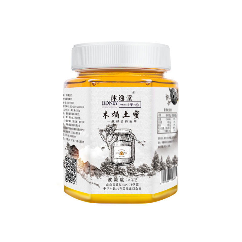  沐逸堂蜂蜜