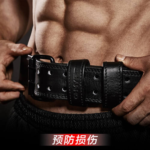 OHMY STRONG健身腰带男女运动护腰器械护具举重深蹲硬拉束腰 - 图1
