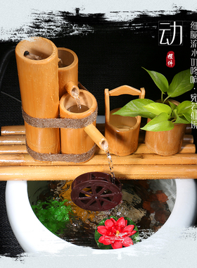 陶瓷办公室招财循环水