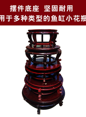 陶瓷鱼缸盆景圆形佛像底座摆件