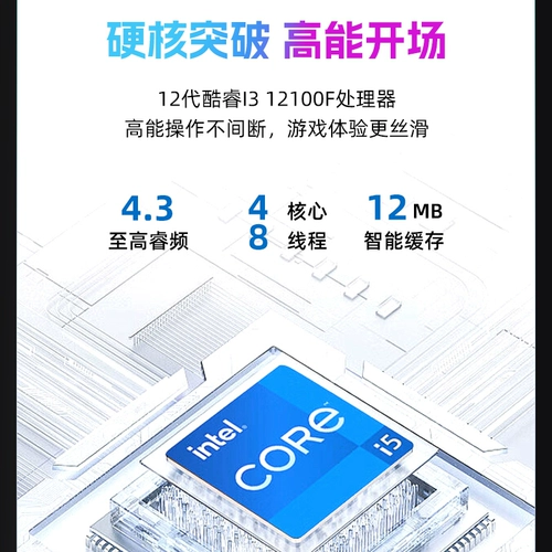 Core i5 12400f Host компьютер Takes Rx6500xt RTX4060TI Black Warrior Game Whate Machine