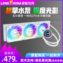 VK Valkiri A360 E360 E360 GL360AMG GL360AMG GL360AMG computer CPU water cooling radiator RGB