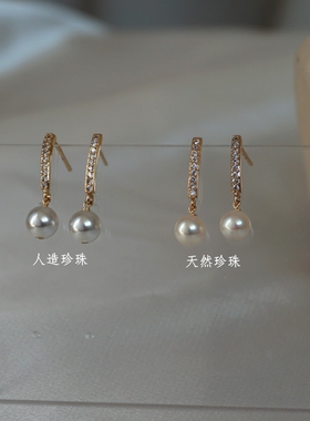 天然强光微镶钻镶钻耳环耳夹