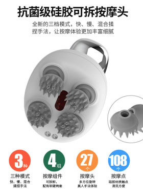 头部按摩仪防水电动揉捏按摩器头皮清洁蓬松全身按摩仪头部理疗仪