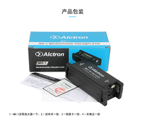 Alctron Aixtron MA-1 moving coil passive aluminum with microphone net gain amplifier talk