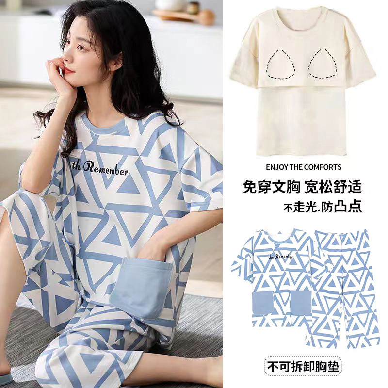  朵茜奈美睡衣/家居服套装