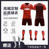 Lux Football Suit Mens Game Training Team Suit Customised Ball Suit Children Adult Sports Suit 5521