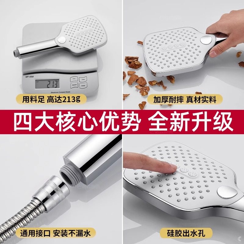 粗大出水孔淋浴花洒喷头大面板浴室热水器洗澡水龙头莲蓬头大水量,淘宝优惠券,粉丝福利购,淘宝优惠卷