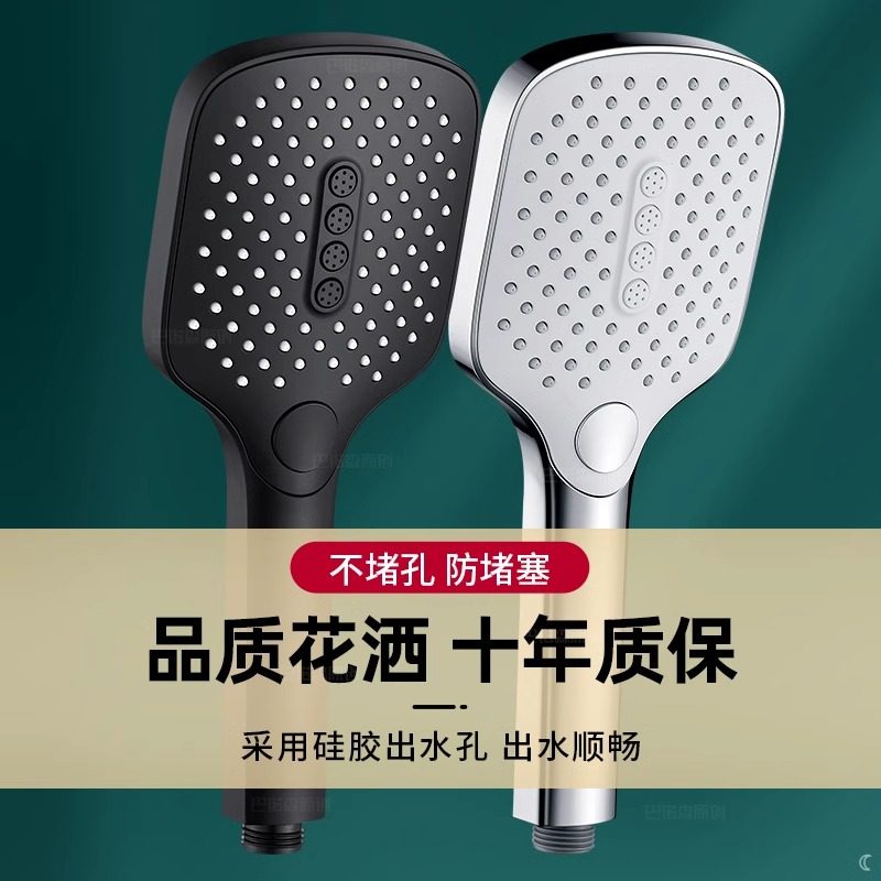 粗大出水孔淋浴花洒喷头大面板浴室热水器洗澡水龙头莲蓬头大水量,淘宝优惠券,粉丝福利购,淘宝优惠卷