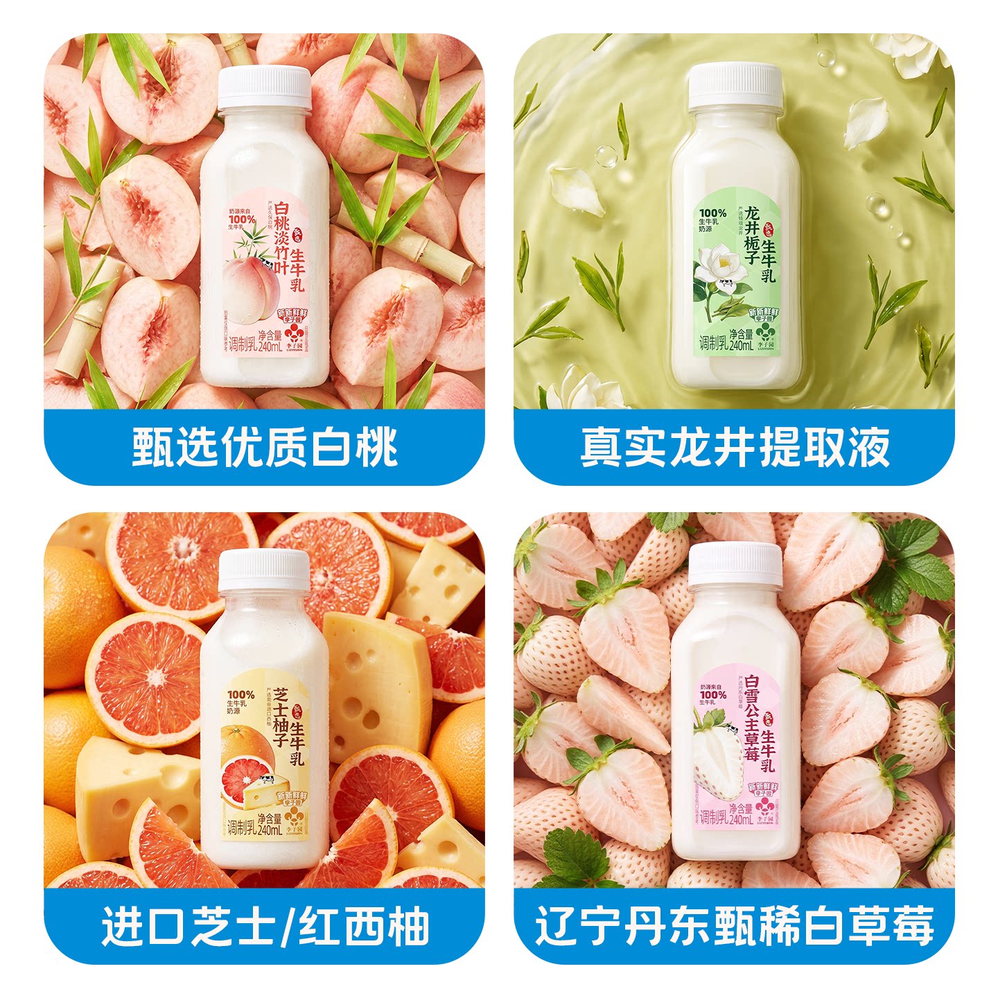 图 2