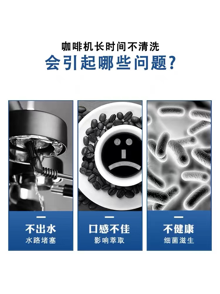 铂富咖啡机水箱除垢片专用除垢剂清洁片除油清洗剂除垢剂通用型