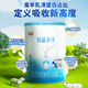 Beikang Xiyipin Cordero Fórmula Infantil Leche de Cabra en Polvo 1 sección 200g * 3 latas 0-6 meses tienda insignia de prueba para bebés