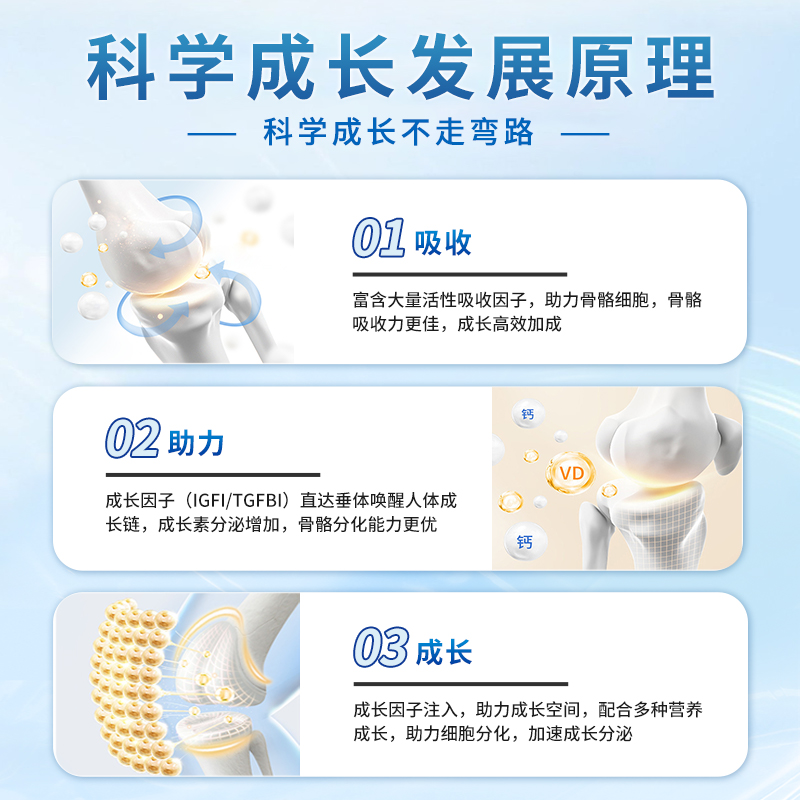 蓓康僖启铂儿童学生青少年成长绵羊奶粉4段3-6岁以上800g官网正品