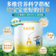 Yipinbeikang Infant Formula Goat Milk Powder Stage 3