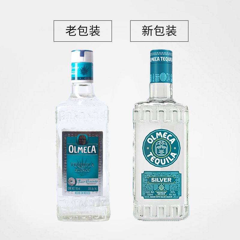 墨西哥烈酒奥美加银龙舌兰酒 奥米加洋酒Olmeca TEQUILA奥美嘉银 - 图1